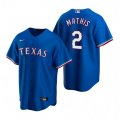 Nike Texas Rangers #2 Jeff Mathis Royal Alternate Stitched Baseball Jersey
