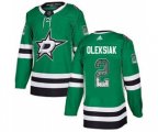 Dallas Stars #2 Jamie Oleksiak Green Home Authentic Drift Fashion Stitched Hockey Jersey