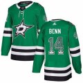 Dallas Stars #14 Jamie Benn Authentic Green Drift Fashion NHL Jersey