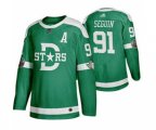 Dallas Stars #91 Tyler Seguin Green Authentic 2020 Winter Classic Stitched Hockey Jersey