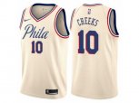 Philadelphia 76ers #10 Maurice Cheeks Authentic Cream NBA Jersey - City Edition
