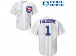 Chicago Cubs #1 Kosuke Fukudome Replica White Home Cool Base MLB Jersey