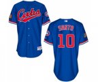 Chicago Cubs #10 Ron Santo Replica Royal Blue 1994 Turn Back The Clock Baseball Jersey