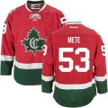 Montreal Canadiens #53 Victor Mete Authentic Red New CD NHL Jersey