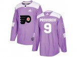 Adidas Philadelphia Flyers #9 Ivan Provorov Purple Authentic Fights Cancer Stitched NHL Jersey