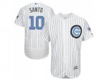 Chicago Cubs #10 Ron Santo White(Blue Strip) Authentic Collection Stitched Baseball Jersey