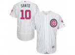 Chicago Cubs #10 Ron Santo Authentic White Fashion Flex Base MLB Jersey