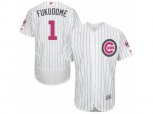 Chicago Cubs #1 Kosuke Fukudome Authentic White Fashion Flex Base MLB Jersey