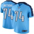 Tennessee Titans #74 Bruce Matthews Limited Light Blue Rush Vapor Untouchable NFL Jersey