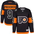 Philadelphia Flyers #9 Ivan Provorov Premier Black 2017 Stadium Series NHL Jersey