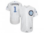 Chicago Cubs #1 Kosuke Fukudome White(Blue Strip) Authentic Collection Stitched Baseball Jersey