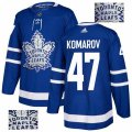 Toronto Maple Leafs #47 Leo Komarov Authentic Royal Blue Fashion Gold NHL Jersey