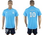 2017-18 Olympique de Marseille 10 LASS Away Soccer Jersey