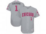 Chicago Cubs #1 Kosuke Fukudome Grey Mother's Day Flexbase Authentic Collection MLB Jersey