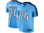 Tennessee Titans #74 Bruce Matthews Limited Light Blue Rush Vapor Untouchable NFL Jersey