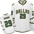 Dallas Stars #29 Greg Pateryn Premier White Third NHL Jersey