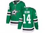 Dallas Stars #14 Jamie Benn Green Home Authentic Stitched NHL Jersey