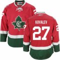 Montreal Canadiens #27 Alexei Kovalev Authentic Red New CD NHL Jersey