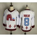 Quebec Nordiques #8 Cale Makar White 2020-21 Special Edition Breakaway Player Jersey