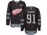 Detroit Red Wings #91 Sergei Fedorov Black 1917-2017 100th Anniversary Stitched NHL Jersey