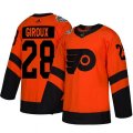 Philadelphia Flyers #28 Claude Giroux Orange Authentic 2019 Stadium Series Stitched NHL Jersey