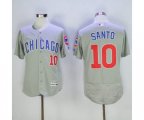 Chicago Cubs #10 Ron Santo Majestic Gray Flexbase Authentic Collection Player Jersey