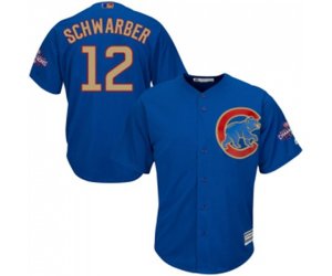 Chicago Cubs #12 Kyle Schwarber Authentic Royal Blue 2017 Gold Champion Cool Base Baseball Jersey