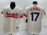 Los Angeles Angels #17 大谷翔平 2022 Cream City Connect Cool Base Stitched Jersey